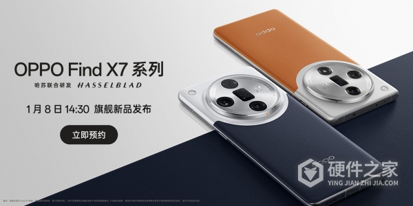 OPPO Find X7配置参数