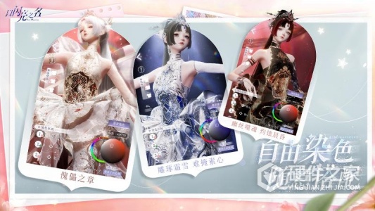 以闪亮之名最新版