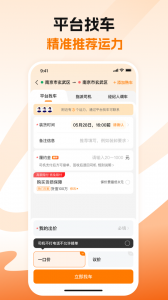 蜂羽货主