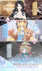 璀璨女王九游版