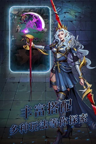 暗之回响中文版