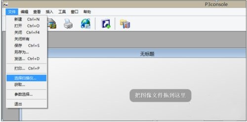 东芝2523a怎么扫描彩色