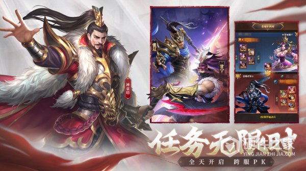 铁杆三国小米版