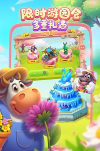 梦想城镇体验服