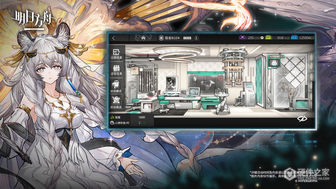 明日方舟