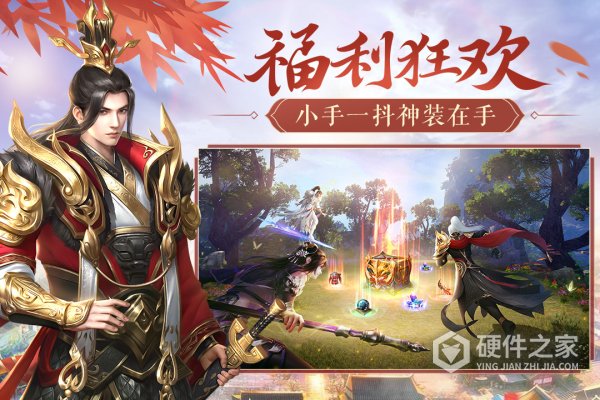 鸿图归来官方版