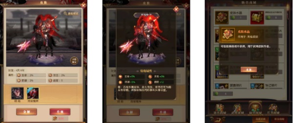 铁杆三国微信客户端