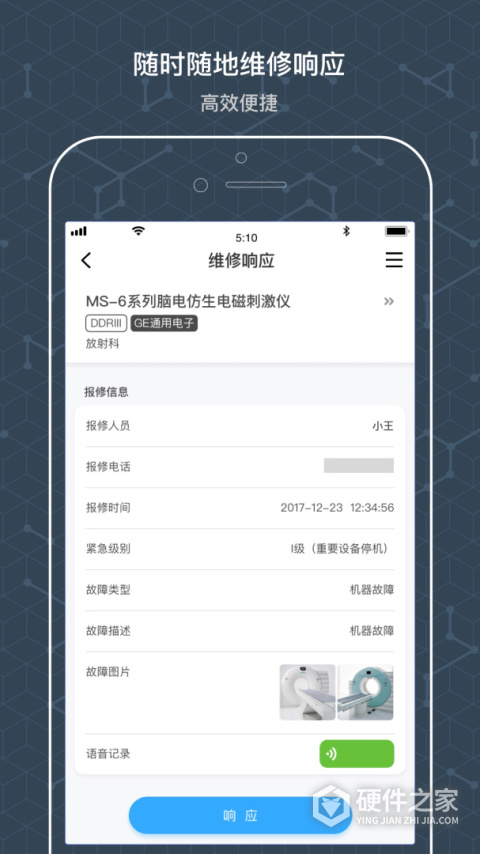 阿基米德资管