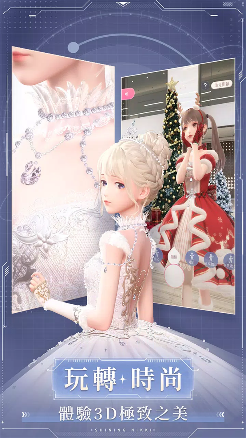 闪耀暖暖台服最新版
