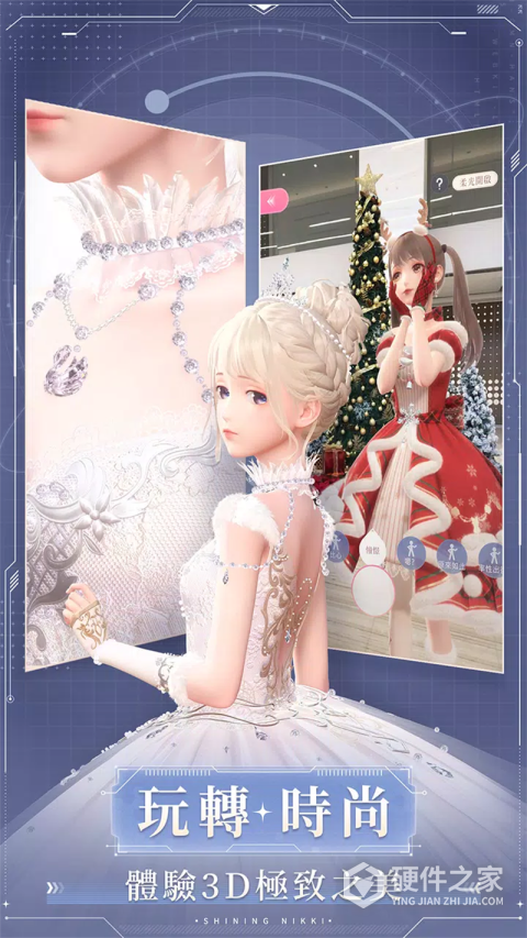 闪耀暖暖台服最新版