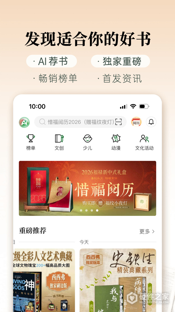 西西弗