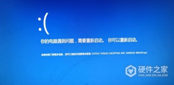 联想笔记本进pe蓝屏怎么办