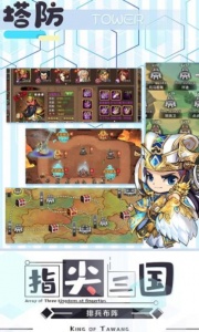 塔王之王测试版