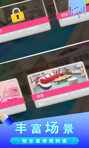 糖宝消消乐最新版