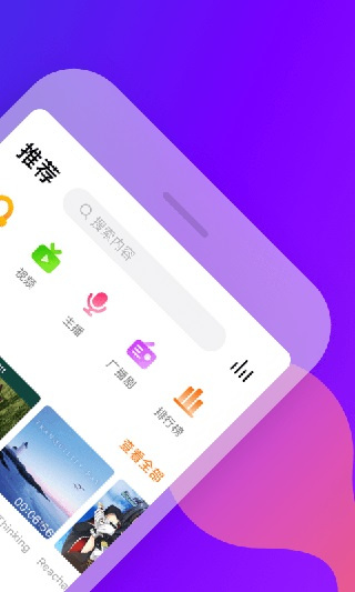 耳萌国际版