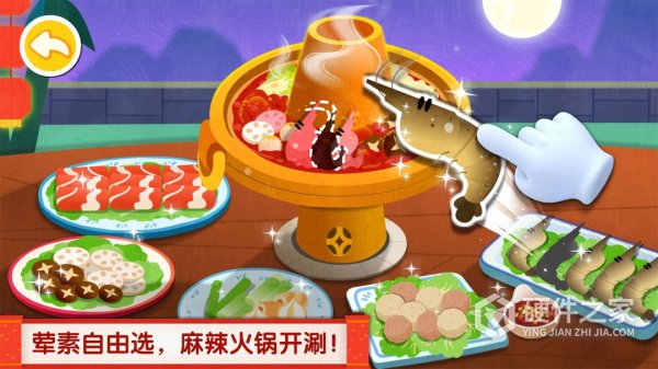 中华美食手机版