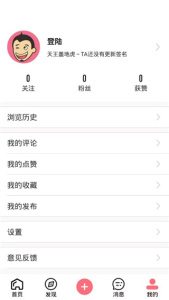 内个段仔