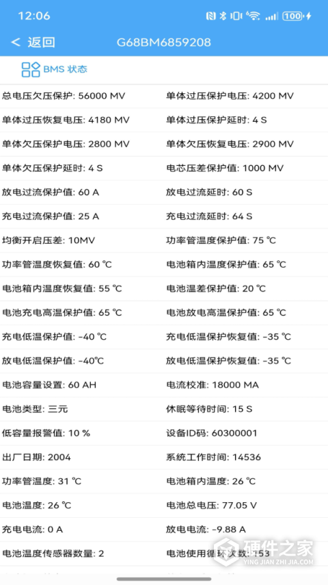 云知行app