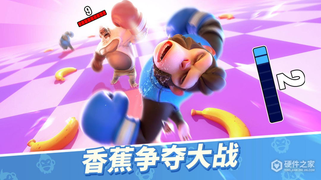 猿族时代最新版