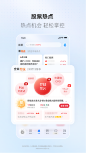 蚂蚁财富