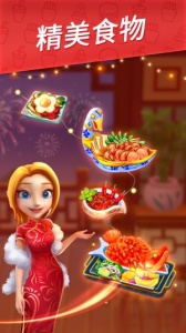 舌尖上的小镇内测版