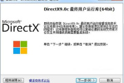 如何解决labview动态链接库dll初始化失败