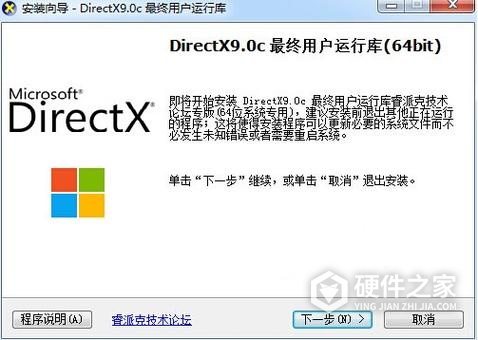 如何解决labview动态链接库dll初始化失败