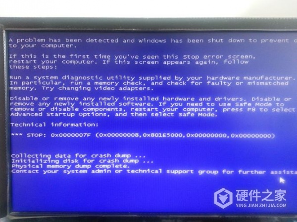 hardlocksys蓝屏是什么情况