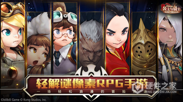 坎特伯雷公主与骑士唤醒冠军之剑的奇幻冒险日服