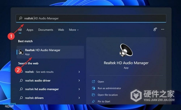 Win11中缺少Realtek高清晰音频管理器怎么办