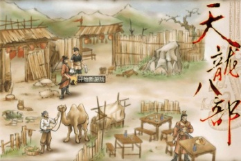 天龙八部缺失rssparser.dll解决方法