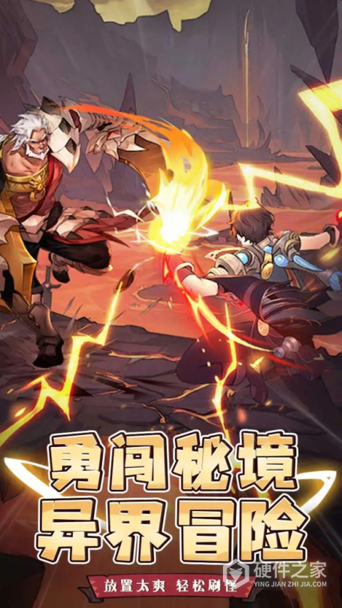 精灵战纪