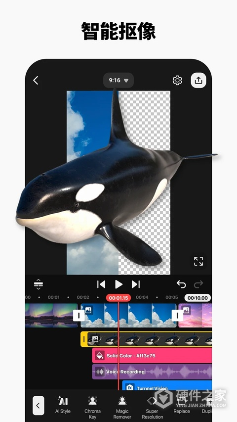 巧影