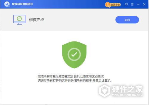 电脑蓝屏HARDWARE_WATCHDOG_TIMEOUT怎么解决