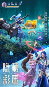 斗罗大陆：魂师对决最新版