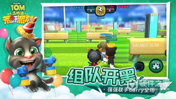 汤姆猫荒野派对正宗版