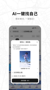 滑呗