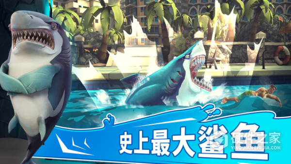 饥饿鲨世界无限珍珠无限钻石无限金币版
