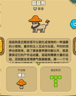 黑暗料理王最新版