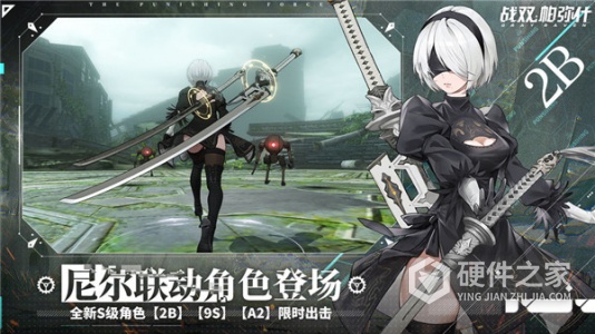 战双帕弥什哔哩哔哩版