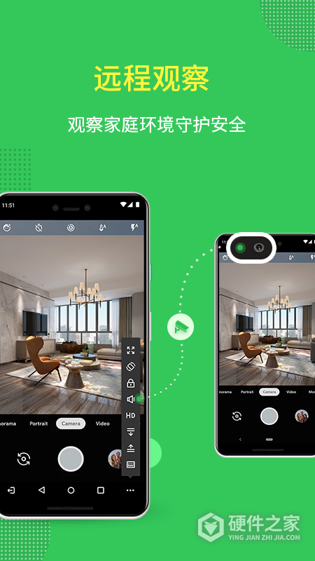 AirMirror远程控制app