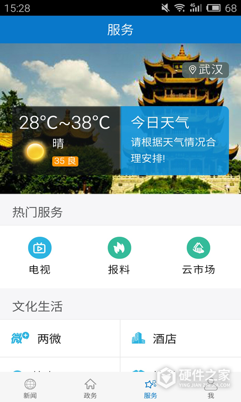 云上沙洋