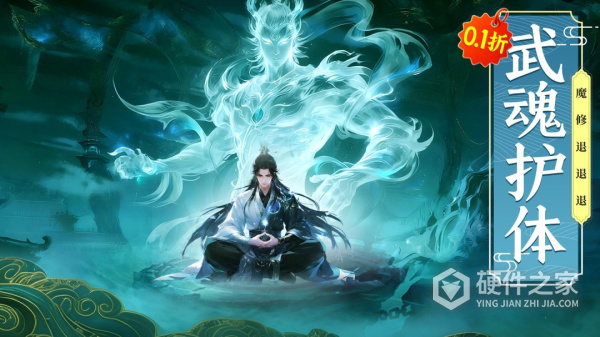 剑雨九天官方版