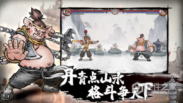 墨斗