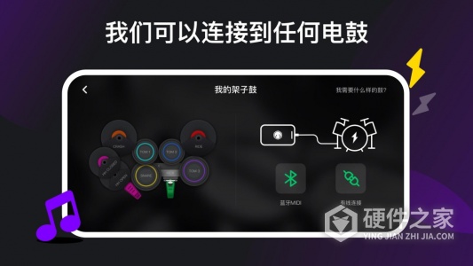 小叶子架子鼓