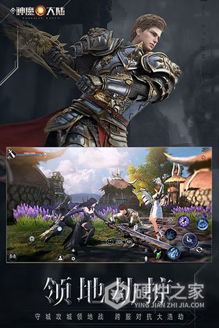 新神魔大陆qq登录版