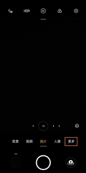 opporeno6怎么开微距