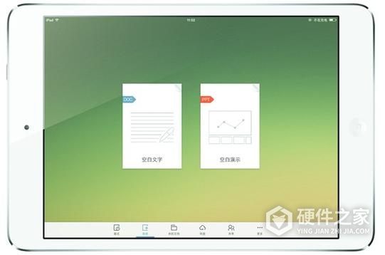 wps文档保存了但缺失了部分怎么办