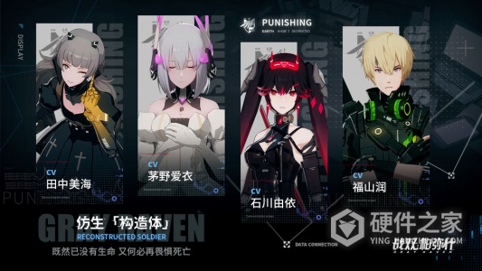 战双帕弥什国服