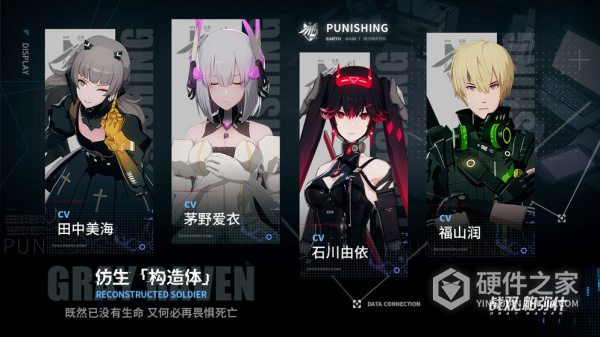 战双帕弥什国服